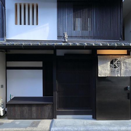 Kyo no oozora KIHANA Kioto Exterior foto